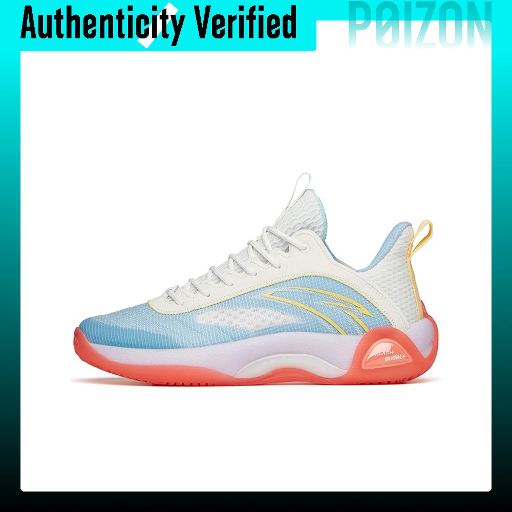Anta Cement Bubble 2.0 Textile - New Balance Shoes 550 avis et prix